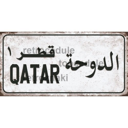 Znak blagovne znamke Qatar