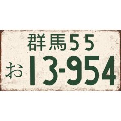 Ceduľa značka China