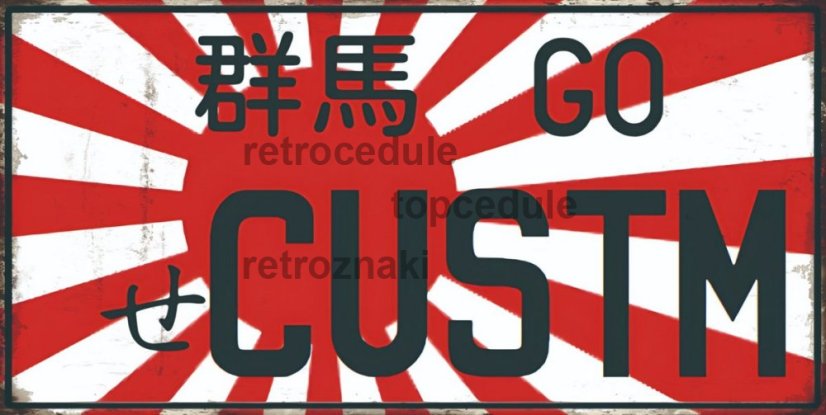 Japan jele Japan jele