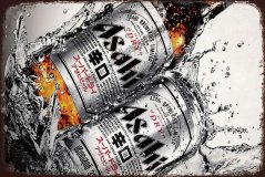 Ceduľa Asahi Beer Ceduľa Asahi Beer