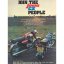 Cedule Jawa - Join The Jawa CZ People