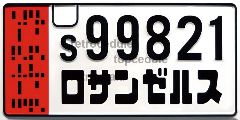 Pločevinasti znak China 99821