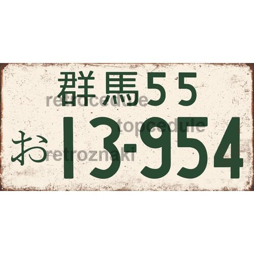 Ceduľa značka China