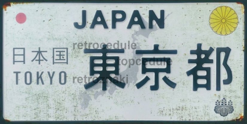 Japan Tokyo jele