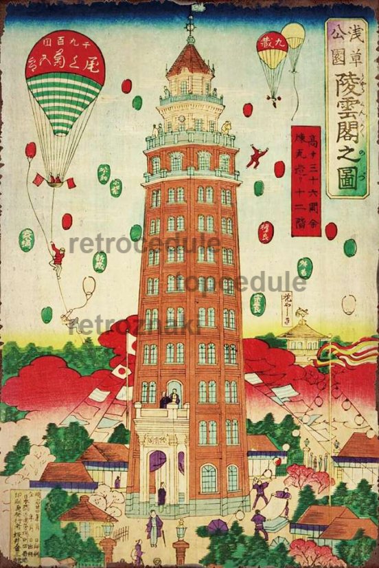 Jel Japan